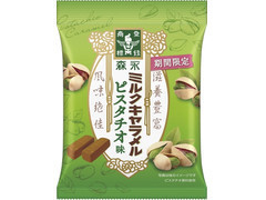 ミルクキャラメル ピスタチオ味