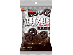 プレッツェルショコラビター
