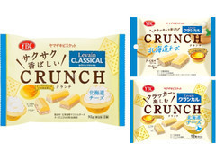 ルヴァンクラシカルクランチ 北海道チーズ