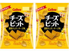 チーズビット 濃厚チェダーチーズ味